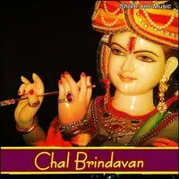 Chal Brindavan