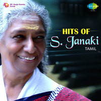 Hits Of S. Janaki Tamil