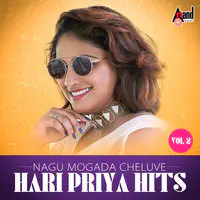 (Nagu Mogada Cheluve) Haripriya Hits Vol - 2