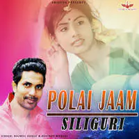 Polai Jaam Siliguri