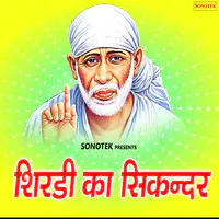 Shirdi Ka Sikandar