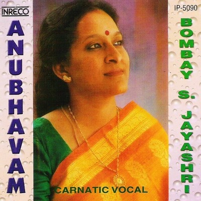Sumanasa Vandita Song|Bombay Jayashri|Anubhavam| Listen to new songs