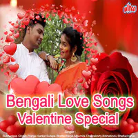 Bengali Love Songs Valentine Special