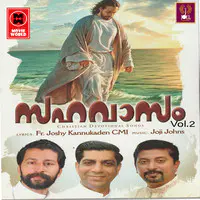 Sahavasam Vol 2