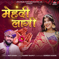 Mehndi Laagi MP3 Song Download: Play & Download New Mehndi Laagi MP3