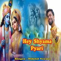 Hey Shyama Pyar