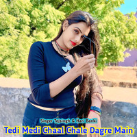 Tedi Medi Chaal Chale Dagre Main (Feat. Singer Bhagirath Arouda)