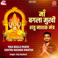 Maa Baglamukhi Shatru Nashak Mantra