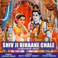 Shiv Ji Bihaane Chale