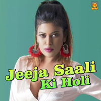 Jeeja Saali Ki Holi