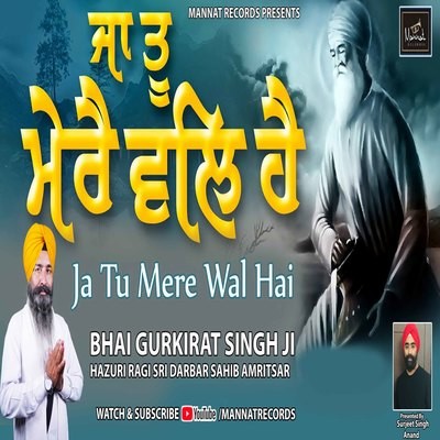 Ja Tu Mere Wal Hai MP3 Song Download by Gurkirat Singh Ji (Ja Tu Mere
