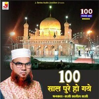 100 Saal Pure Ho Gaye