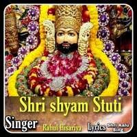 Shri Shyam Stuti