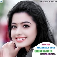 Chuni ka data m tharo kajal