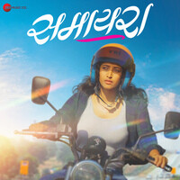 Samaira (Original Motion Picture Soundtrack)