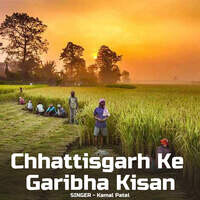 Chhattisgarh Ke Garibha Kisan