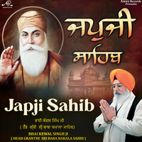 Japji Sahib