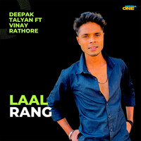 Laal Rang