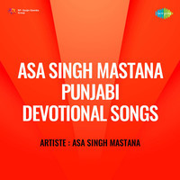 Asa Singh Mastana Punjabi Devotional Songs