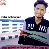 Jolo badoti m dego jalari ko lago lal