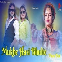 Mukhe Hasi Bhulte Para Dai