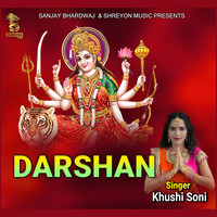 Darshan