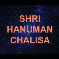 Shri Hanuman Chalisa Chants - season - 1