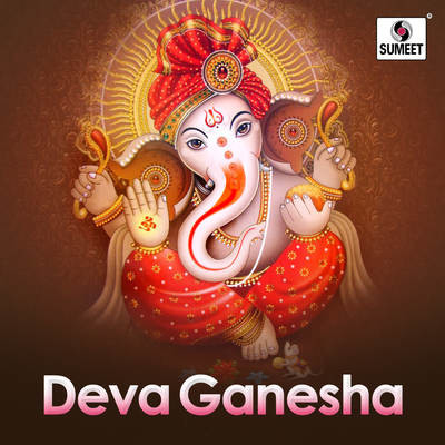 Shiv Ka Dulara MP3 Song Download by Pooja Bharadwaj (Deva Ganesha)| Listen  Shiv Ka Dulara Song Free Online