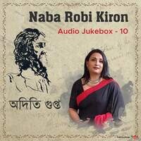 Naba Robi Kiron Audio Jukebox 10