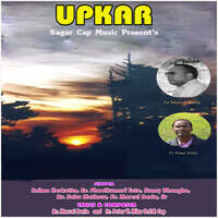 Upkar