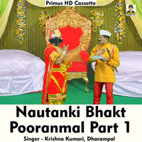 Nautanki bhakt Puranmal Part1