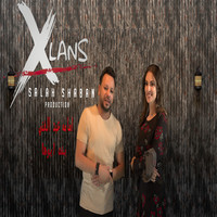 بنت ابوها Song Download: Play & Listen بنت ابوها Arabic MP3 Song by ...