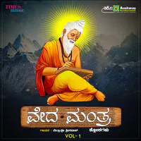 Veda Mantraha Sooktas - Vol - 1