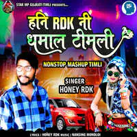Honey Rdk Ni Dhamal Timli Nonstop Track