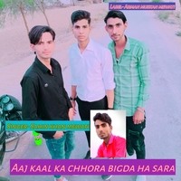 Aaj kaal ka chhora bigda ha sara