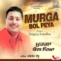 Murga Bol Peya