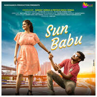 Sun Babu