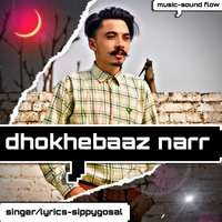 Dhokhebaaz Narr