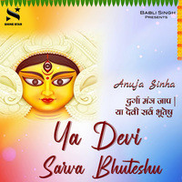 Ya Devi Sarva Bhuteshu