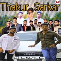 Thakur Sarkar