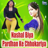 Nashal Biya Pardhan Ke Chhokariya