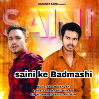 Saini Ke Badmashi