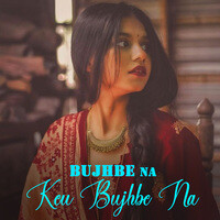 Bujhbe Na Keu Bujhbe Na