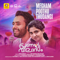 Megham Poothu Thudangi (From "Pranaya Vilasam")