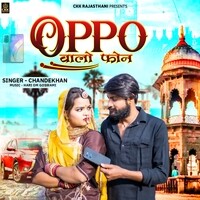 Oppo Walo Phone