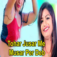 Tohar Jusar Me Musar Per Deb