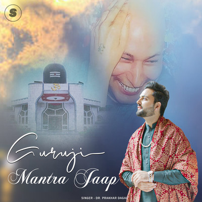 Guruji Mantra Jaap Lyrics in Hindi Guruji Mantra Jaap Guruji Mantra