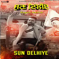 Sun Delhiye