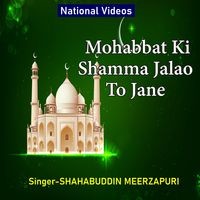 Mohabbat Ki Shamma Jalao To Jane