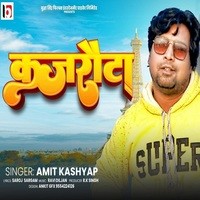 Kajrauta  Bhojpuri song 2022 Amit kashyap